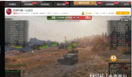 91战神直播间,揭秘游戏世界里的热血传奇与竞技风采