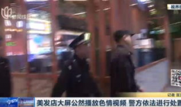 成人公开视频,内容、影响与反思