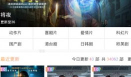 国产精品播放,尽享视听盛宴的视听之旅